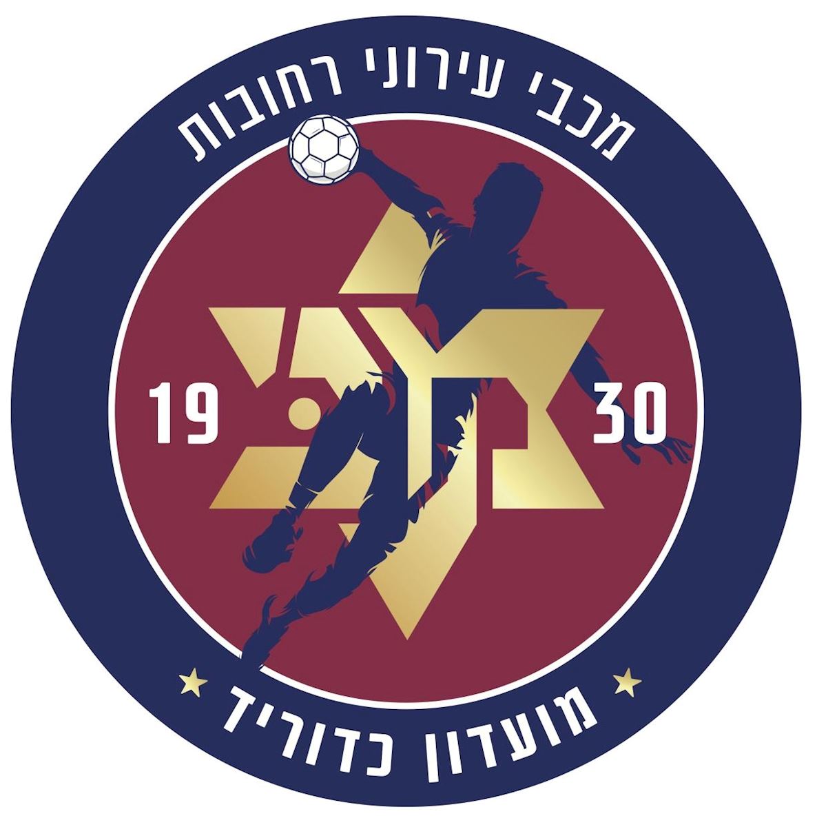  מכבי עירוני רחובות (על גברים)