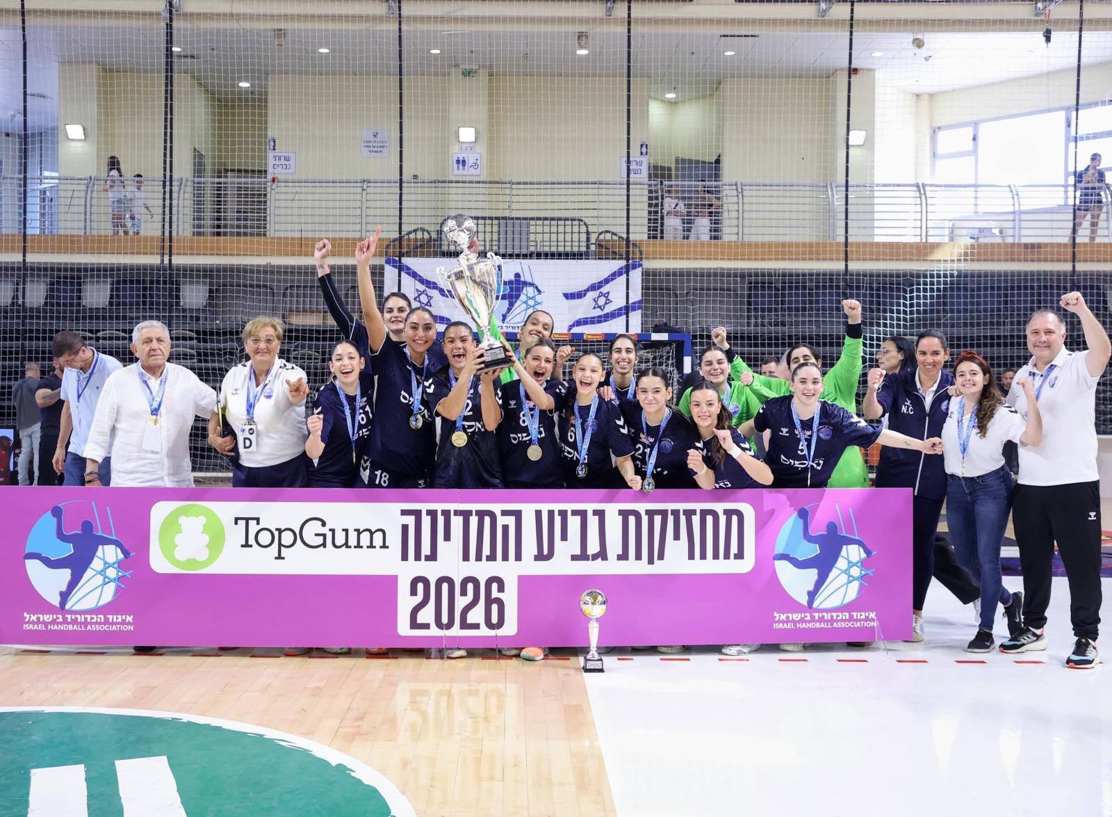 בפעם ה-12 בתולדותיה: בנות הרצליה זכתה בגביע המדינה