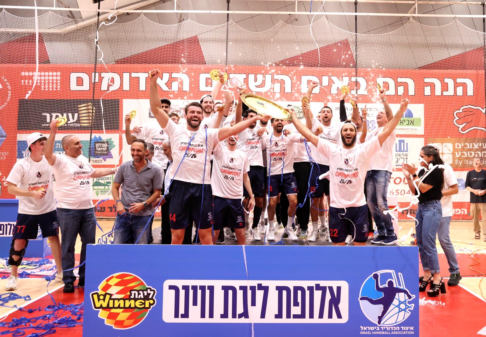בפעם השנייה בשלוש שנים: רמת השרון זכתה בדאבל