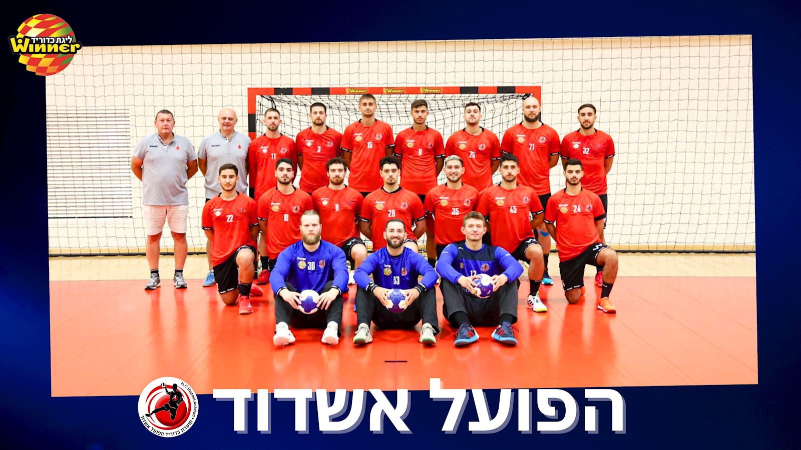 "מצפים שהקבוצה תתקדם ותיאבק על התארים"