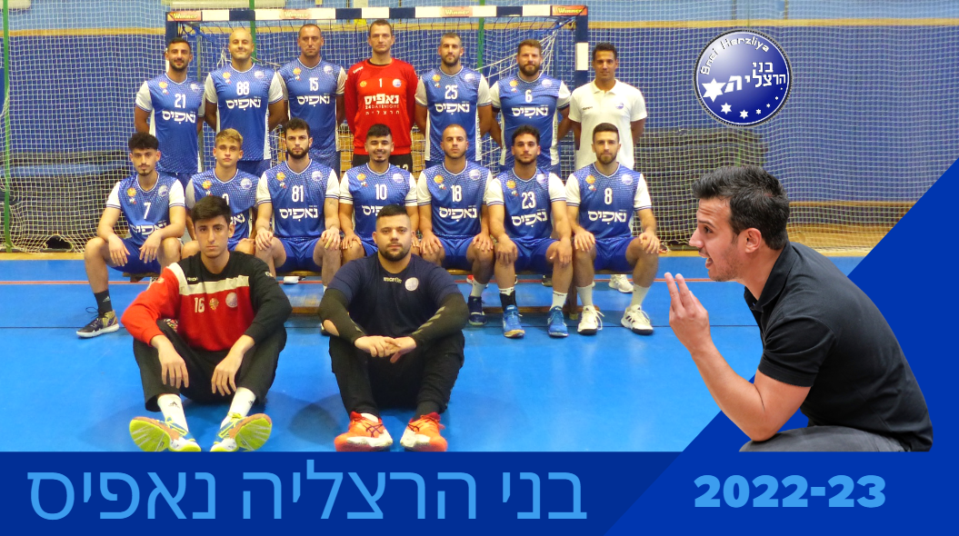 "נמשיך להביט לכולן בלבן של העיניים"