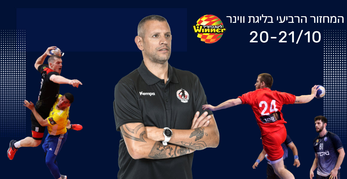 "יהיה מרגש מאוד, אדע לעשות את ההפרדה"