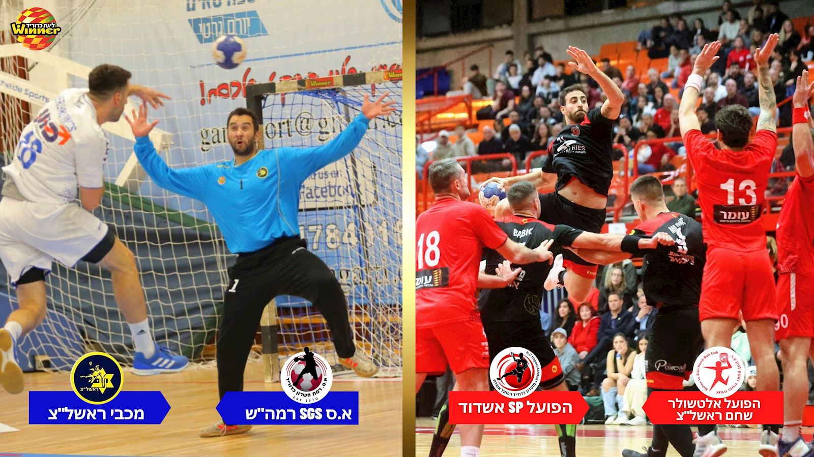 זמן פליאוף: סדרות חצי הגמר יוצאות לדרך