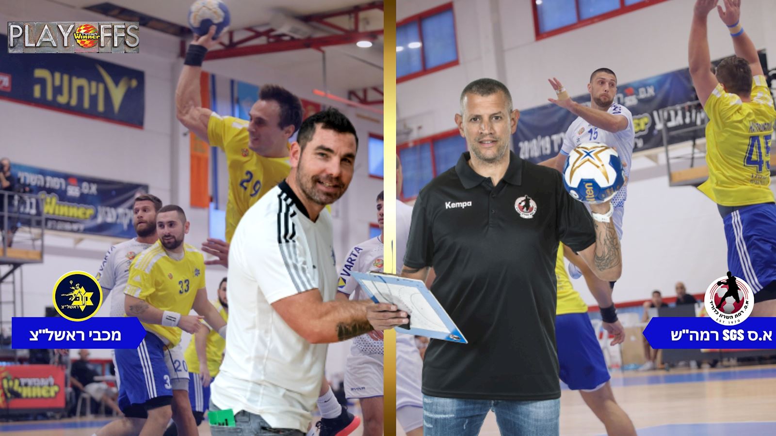 M&M - מימון VS מתתיה: "סדרה בלתי ניתנת לחיזוי"