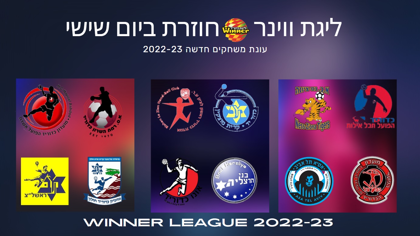 יום שישי, את יודעת