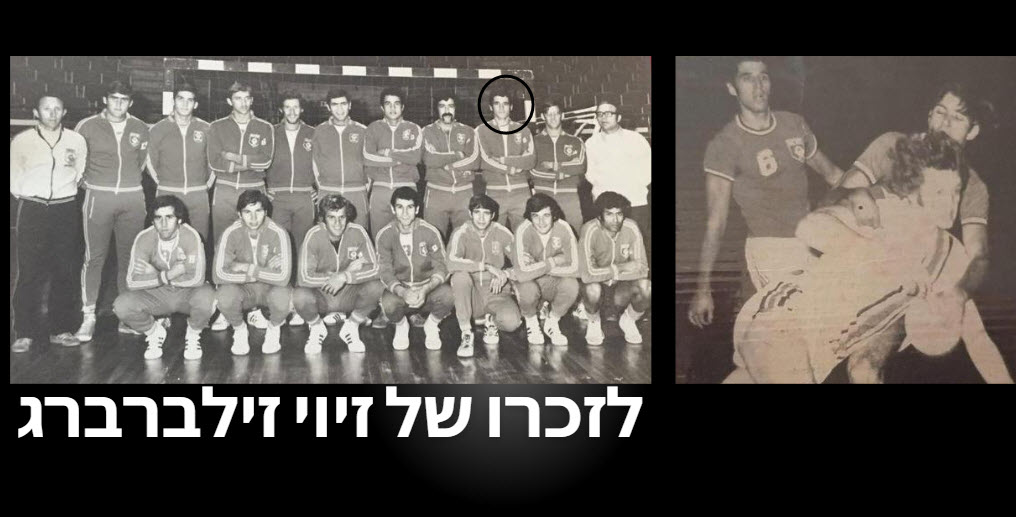 "זן אחר, מדור אחר, שנתן והפיק מעצמו תמיד יותר"
