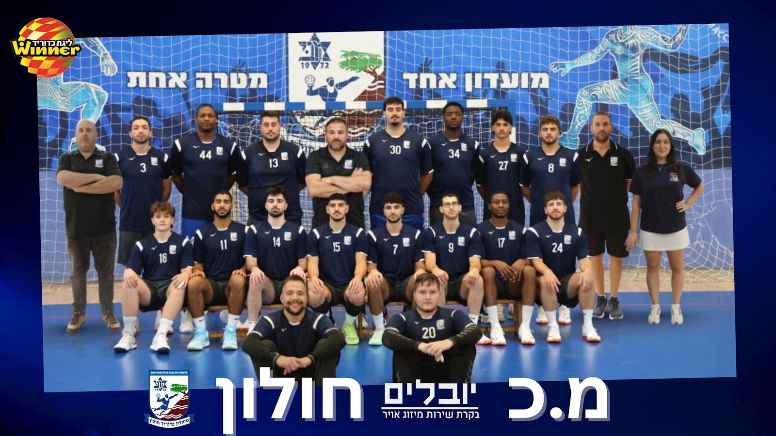 "זו ממש בנייה מחדש, מאתגרת, ולא מנמיך ציפיות"