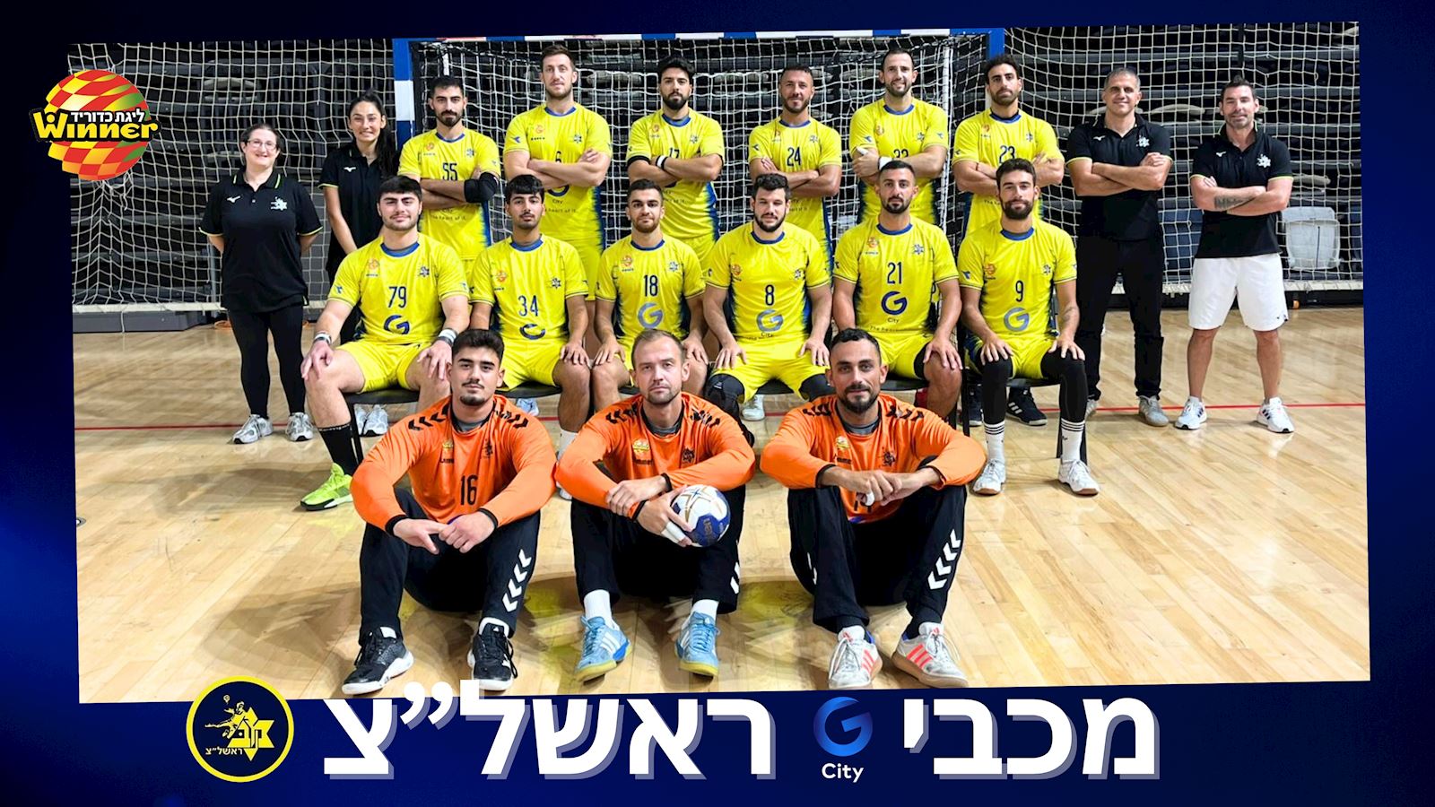 "מאמין שהפקנו לקחים, משוכנע שהקבוצה טובה יותר כעת"
