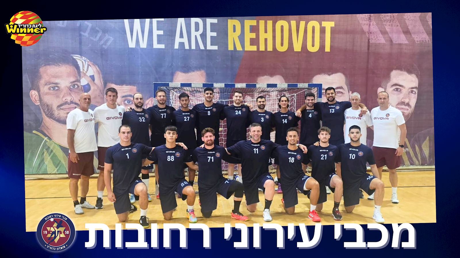 "רחובות חזרה, ואיתה, הרוח הרחובותית"