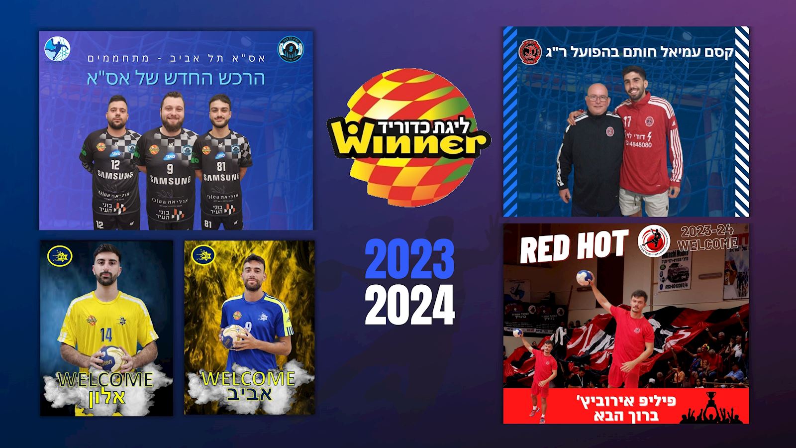 קסם בר"ג, אירוביץ' שב לאשדוד והאלופה סוגרת פינה