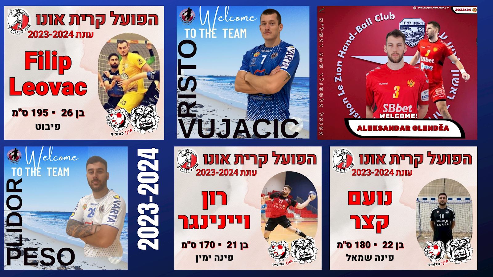 ריסטו ופסו ברמה"ש, לאובץ באונו, ורכש להפועל ראשל"צ