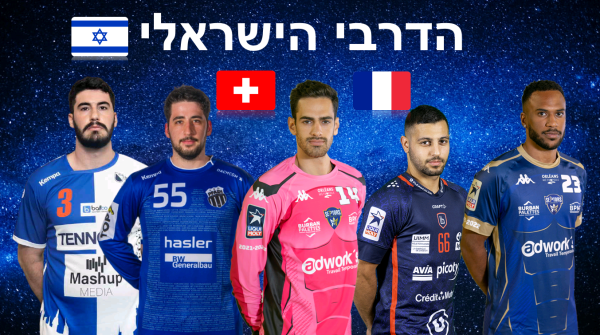למברוזו ניצח את טפר ומוסינדי, שמיר את בודנהיימר