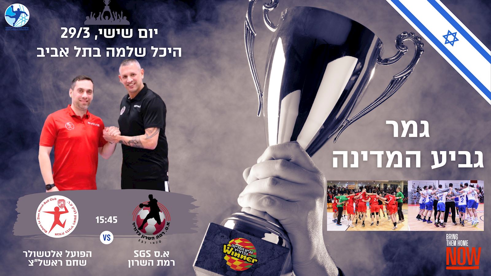 ומימון שמוסיף המון