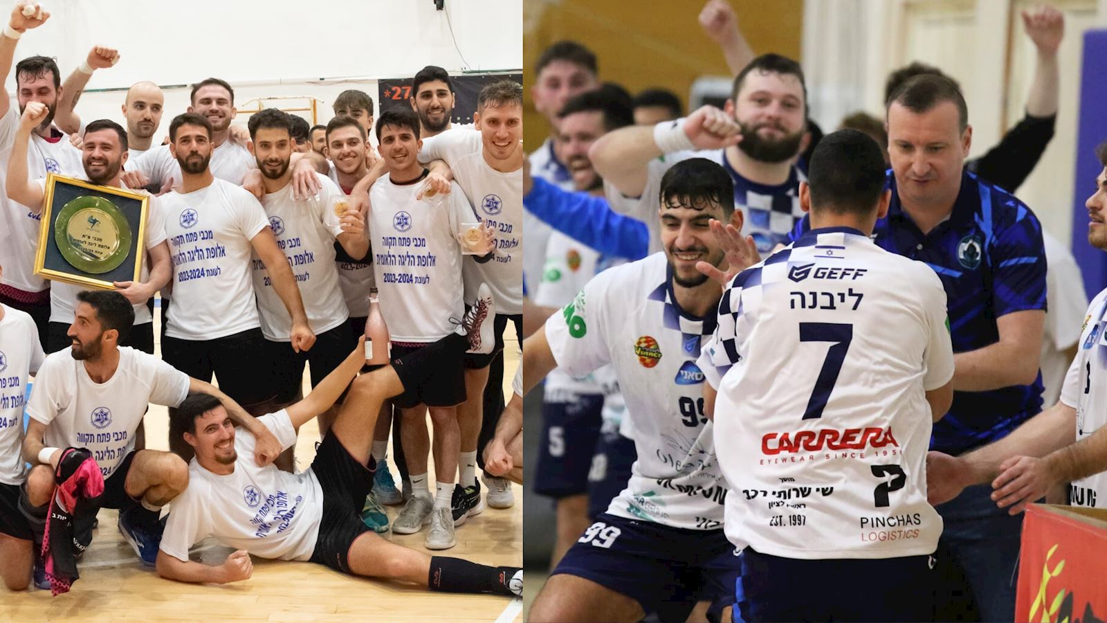 אס"א ומכבי פ"ת לא יופיעו לליגת העל; תמנה 11 קבוצות