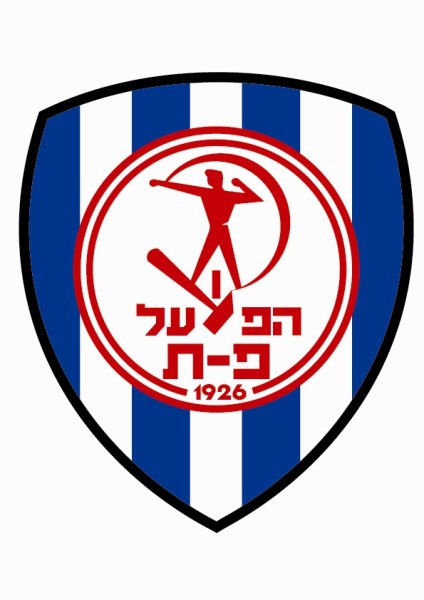 הפועל פתח תקוה