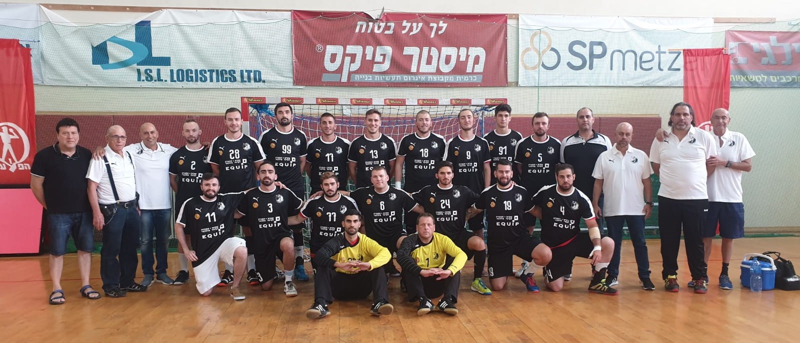 הפועל קרית אונו (על גברים)