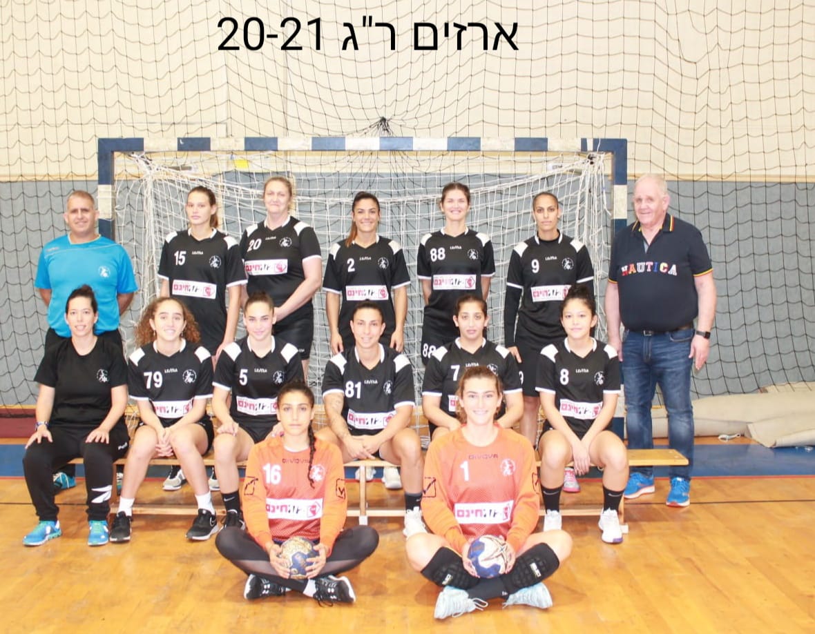 מכבי ארזים אהל שם ר"ג (לאומית נשים)