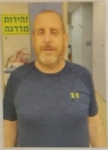 שי שחר