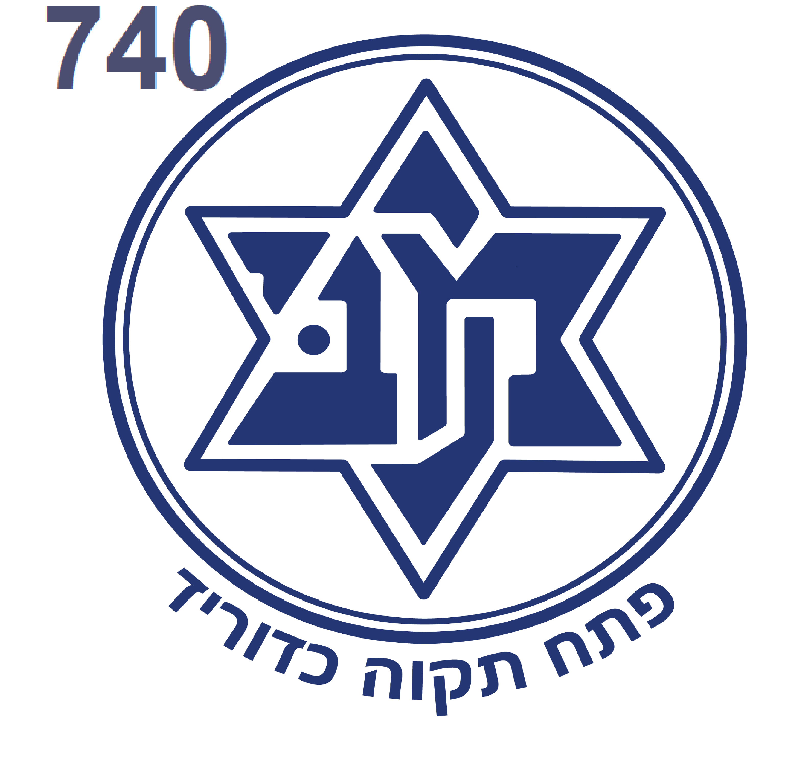 מכבי פ"ת 4