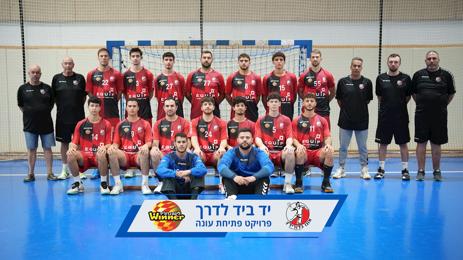"בעוד שנה תגלו, שהפריצה ותגלית העונה, יגיעו מאונו"