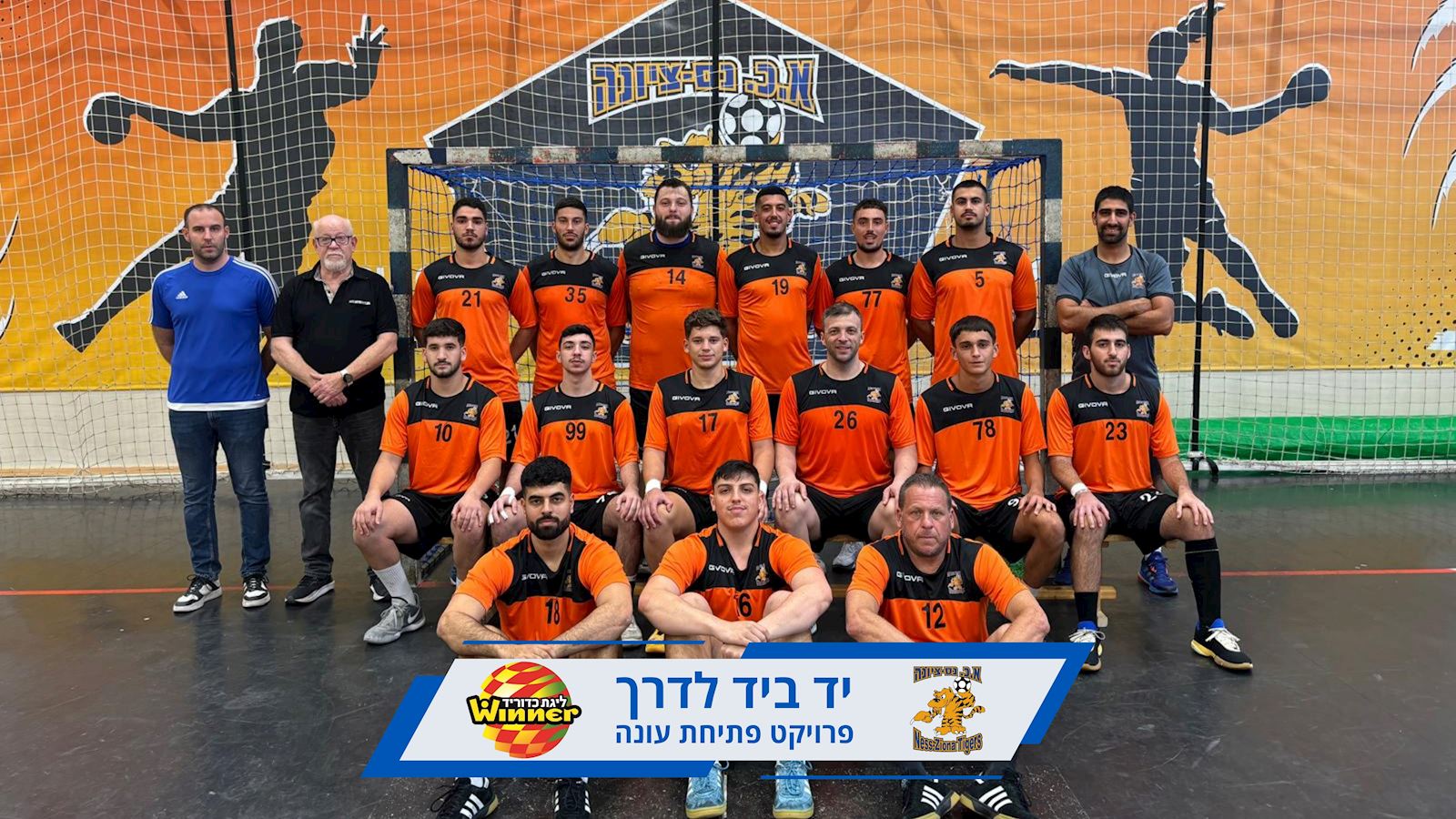 "אנחנו בתהליך שיבשיל לפירות"