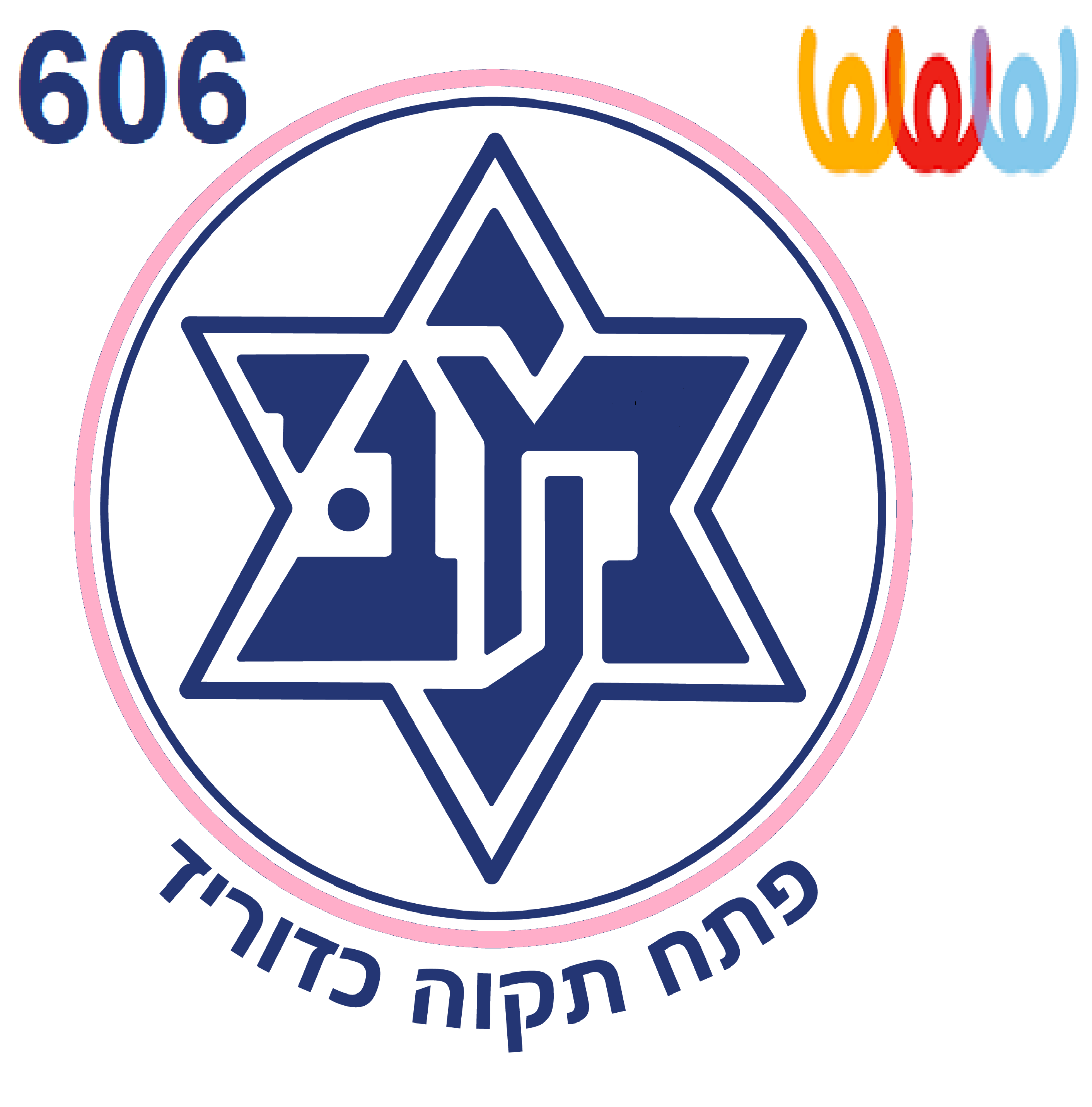 מכבי פתח תקוה