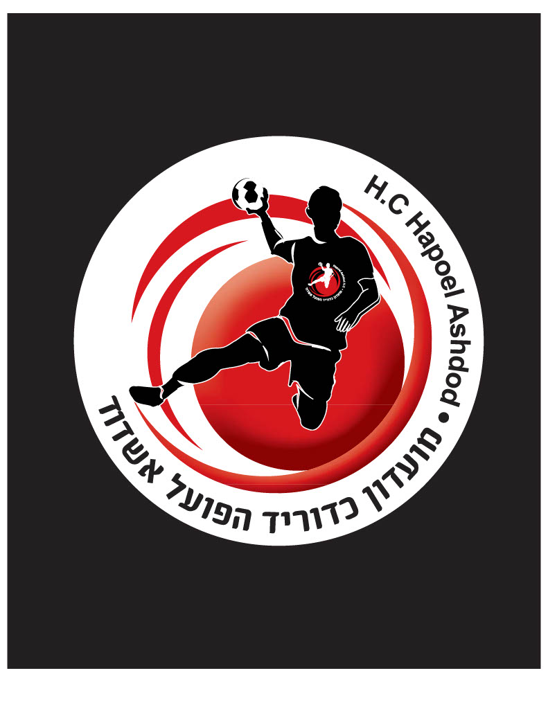 הפועל אשדוד