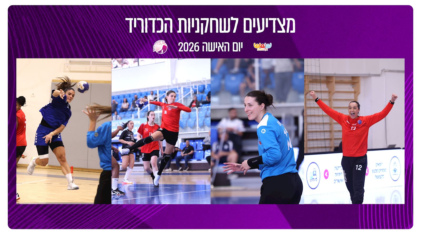 בצל המלחמה ובדרך לגמר: הזרות שבחרו להישאר בישראל