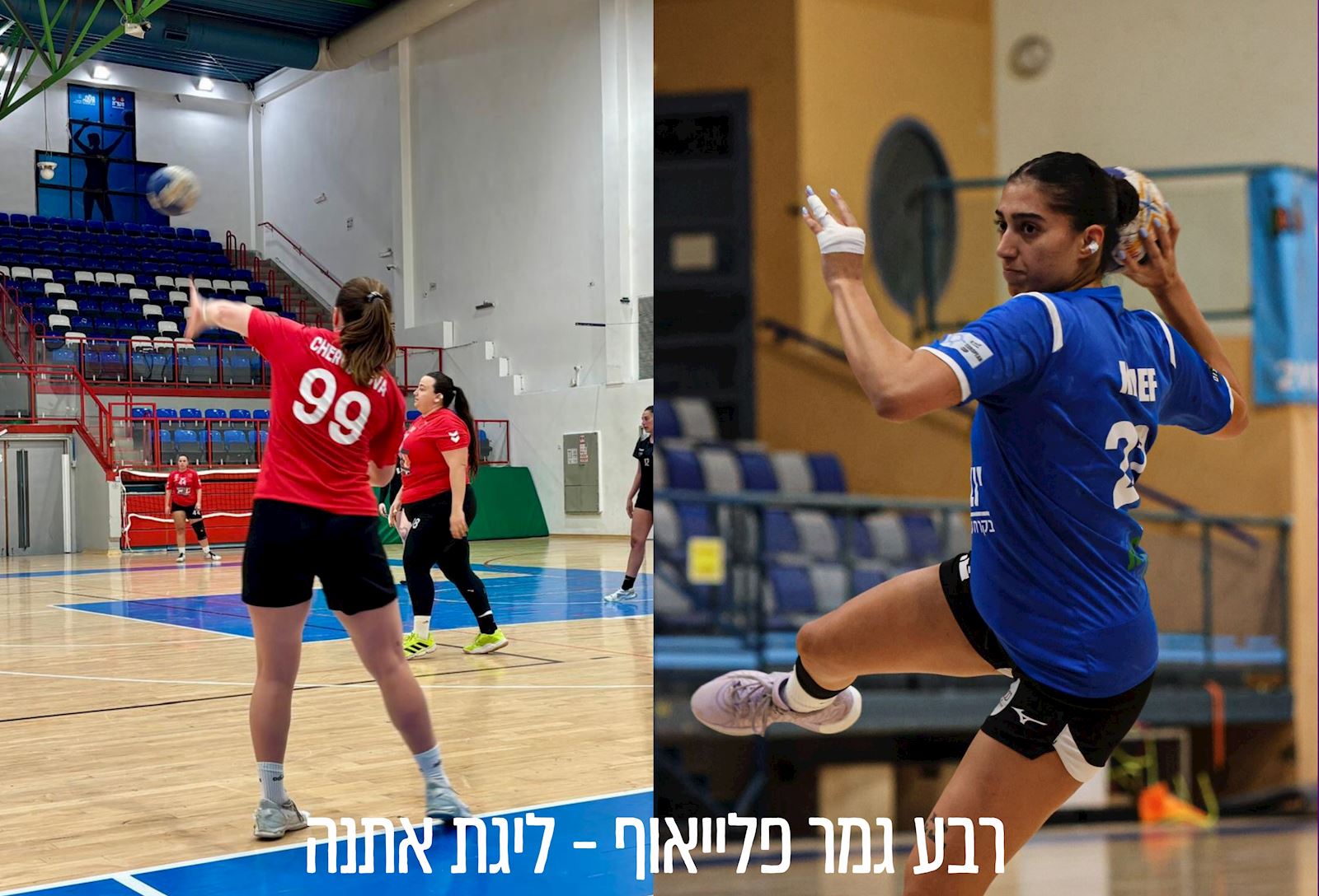 יתרון ראשון: הארזים והפועל ראשל״צ עולות ל-0:1