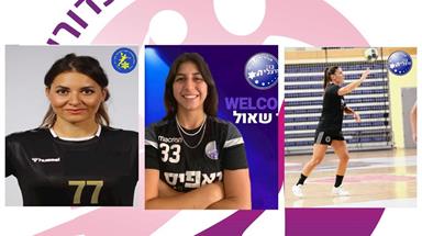 מ.ראשל"צ תפתח. ארזים נערכת. שאול ודרגויביץ בהרצליה