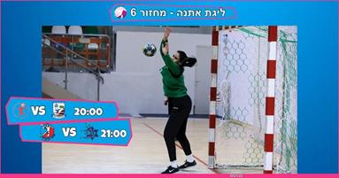הערב: המחזור השישי בליגת אתנה 