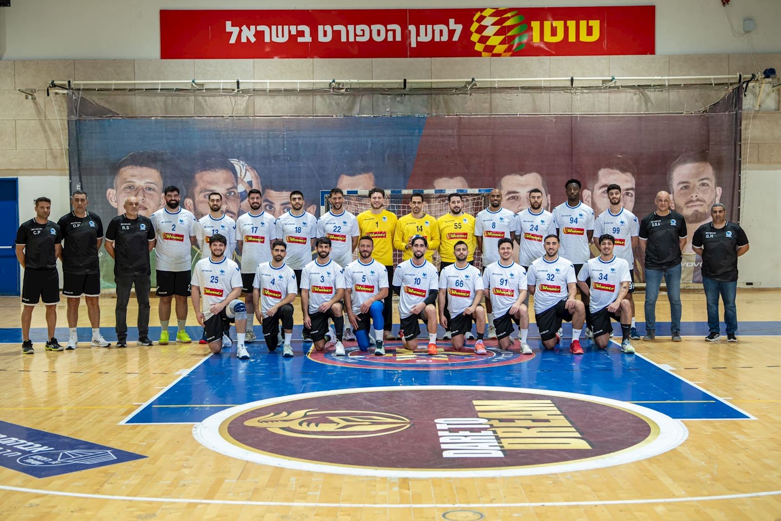 ישראל מול גאורגיה במוקדמות אליפות העולם