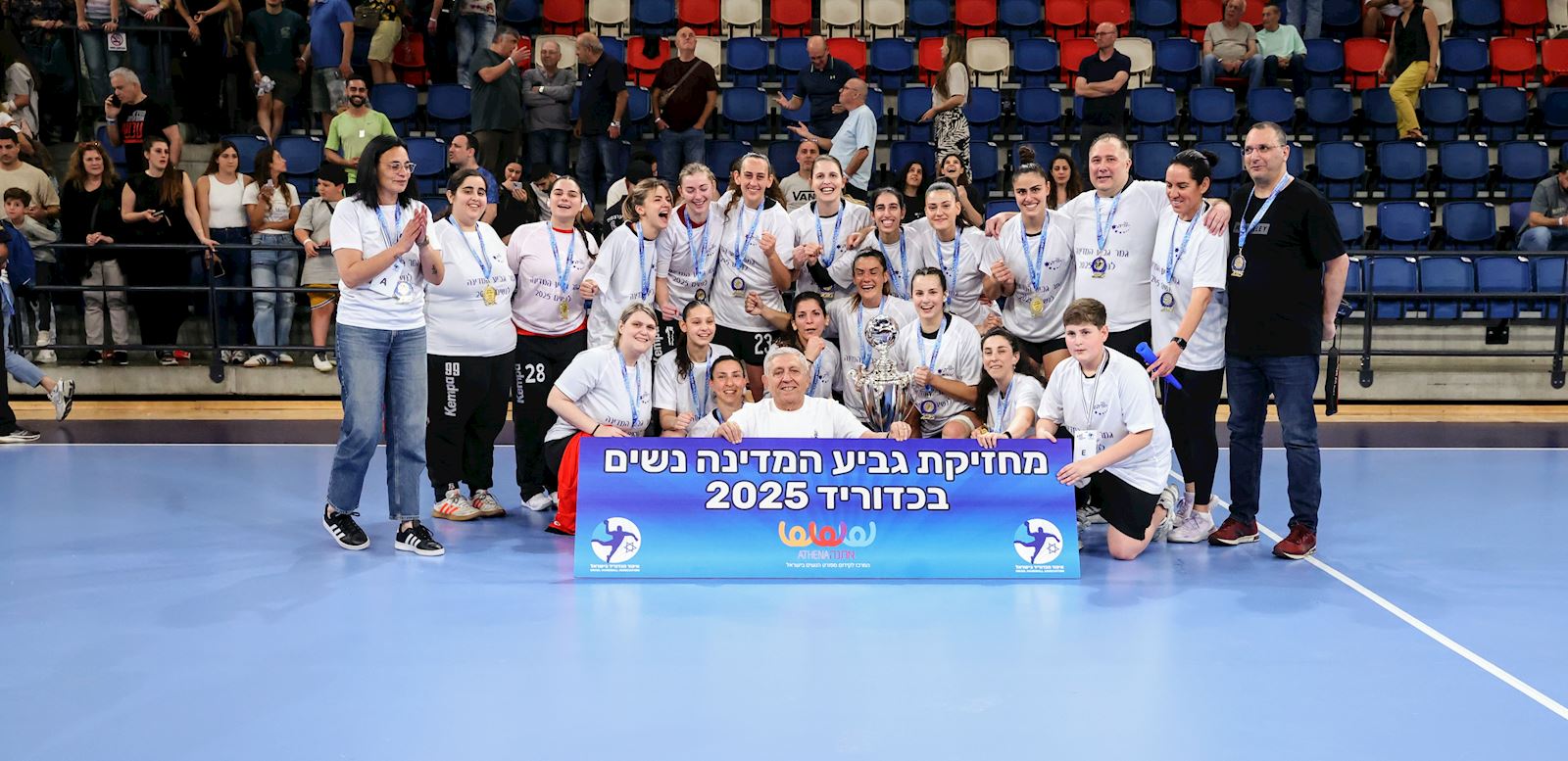 השיאנית הבלעדית: הרצליה מחזיקת הגביע