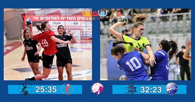 ניצחונות לראשוניות בחצי גמר הפליאוף בליגת אתנה