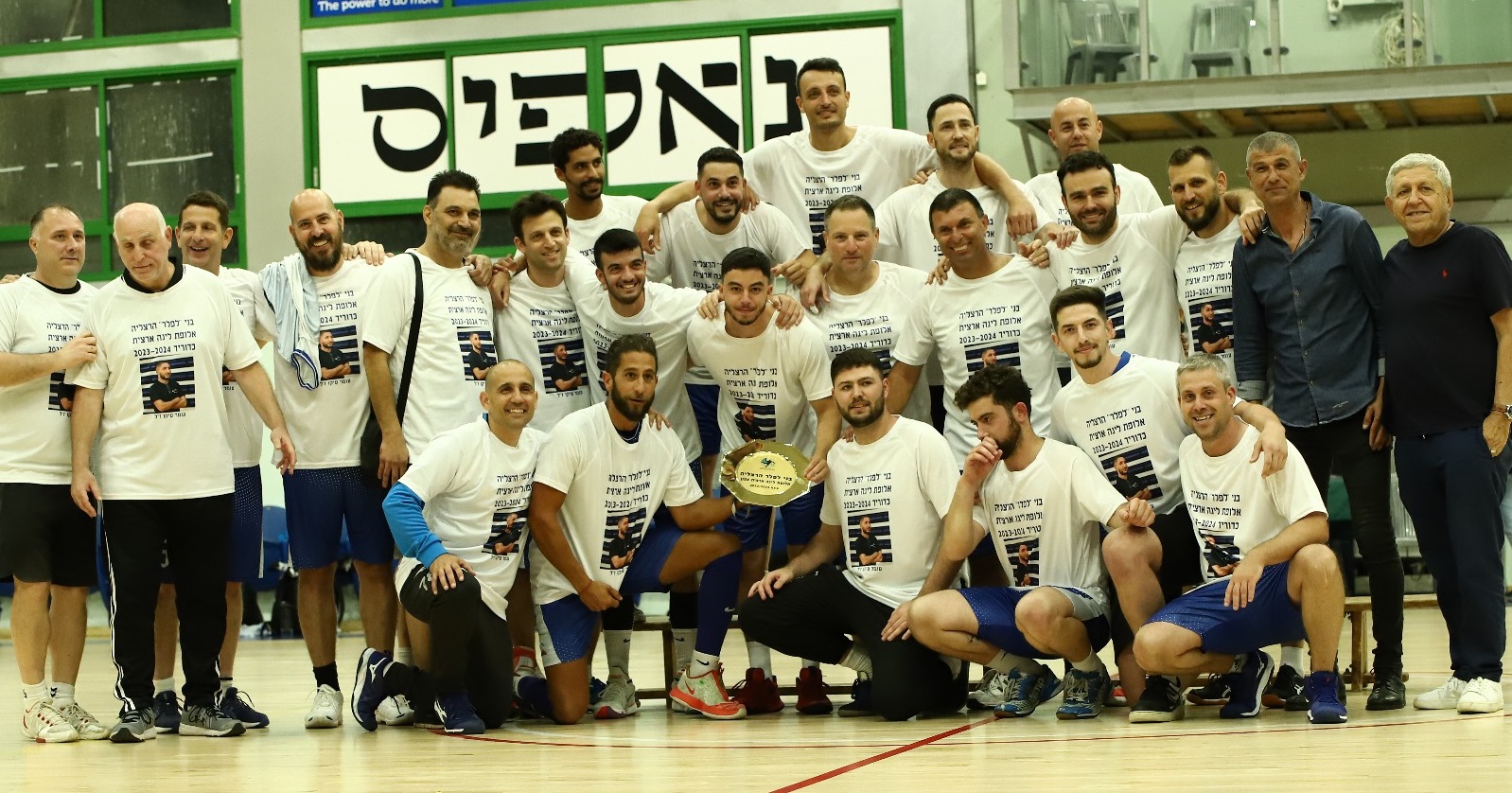 עשו עלייה - בני עקיבא לפלר הרצליה בלאומית