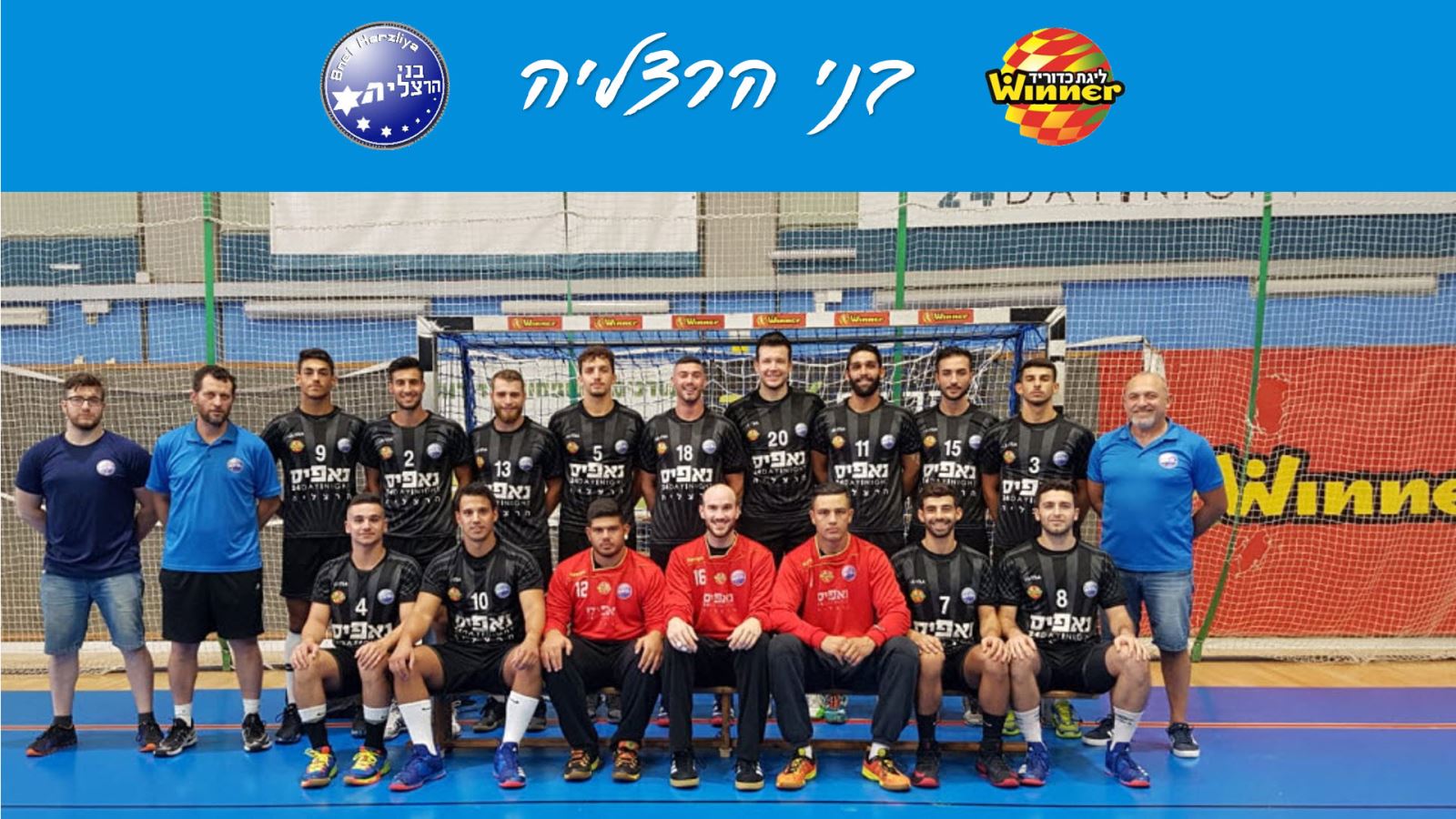 פרויקט הרצליה 2020