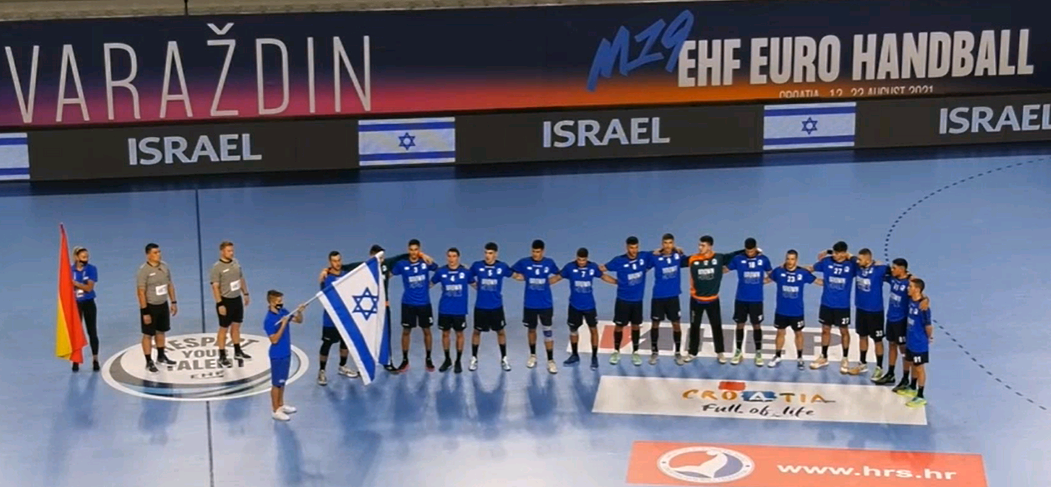 יורו U-19 - הפסד במשחק הפתיחה לספרד