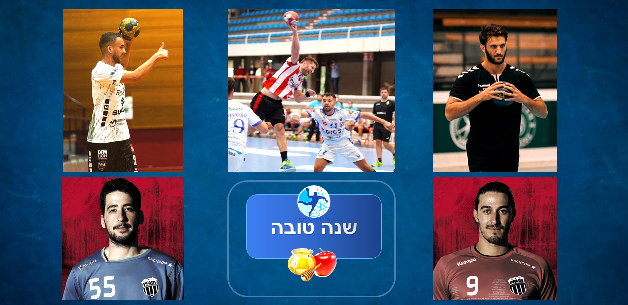 חג שמח: סיכום ליגיונרים מסוף השבוע