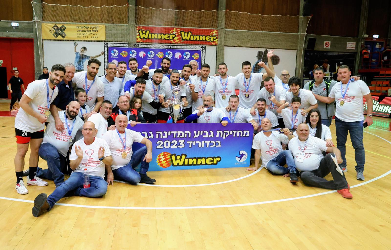 בפעם השלישית ברציפות: אשדוד מחזיקת הגביע