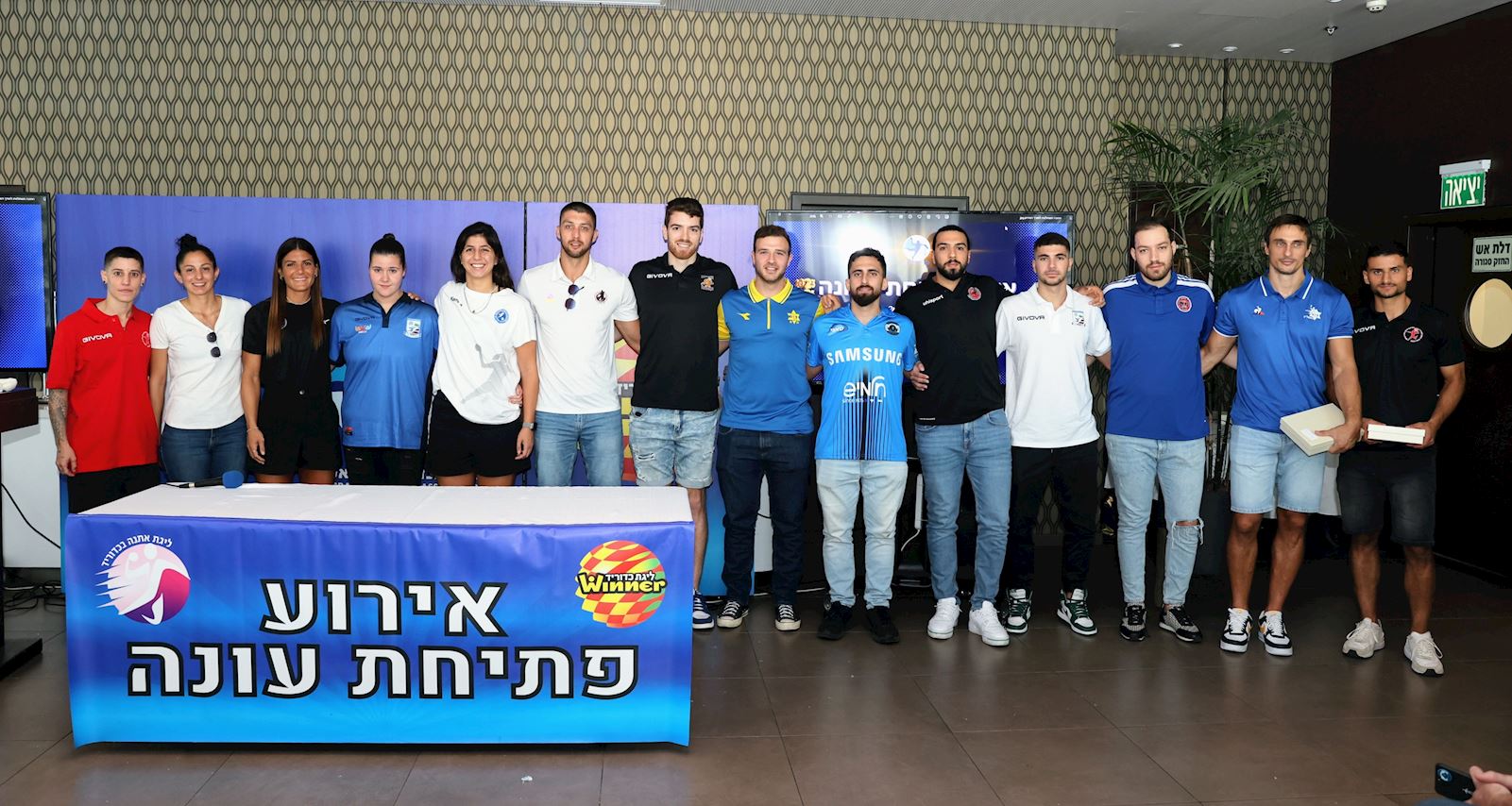 המצטיינים והמצטיינות - ופרידה מרגשת מחן פומרנץ
