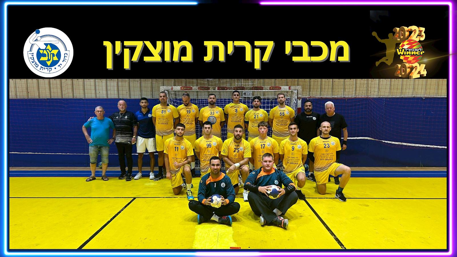 "מטרה ראשית - לקדם צעירים ולהפוך אותם למשמעותיים"