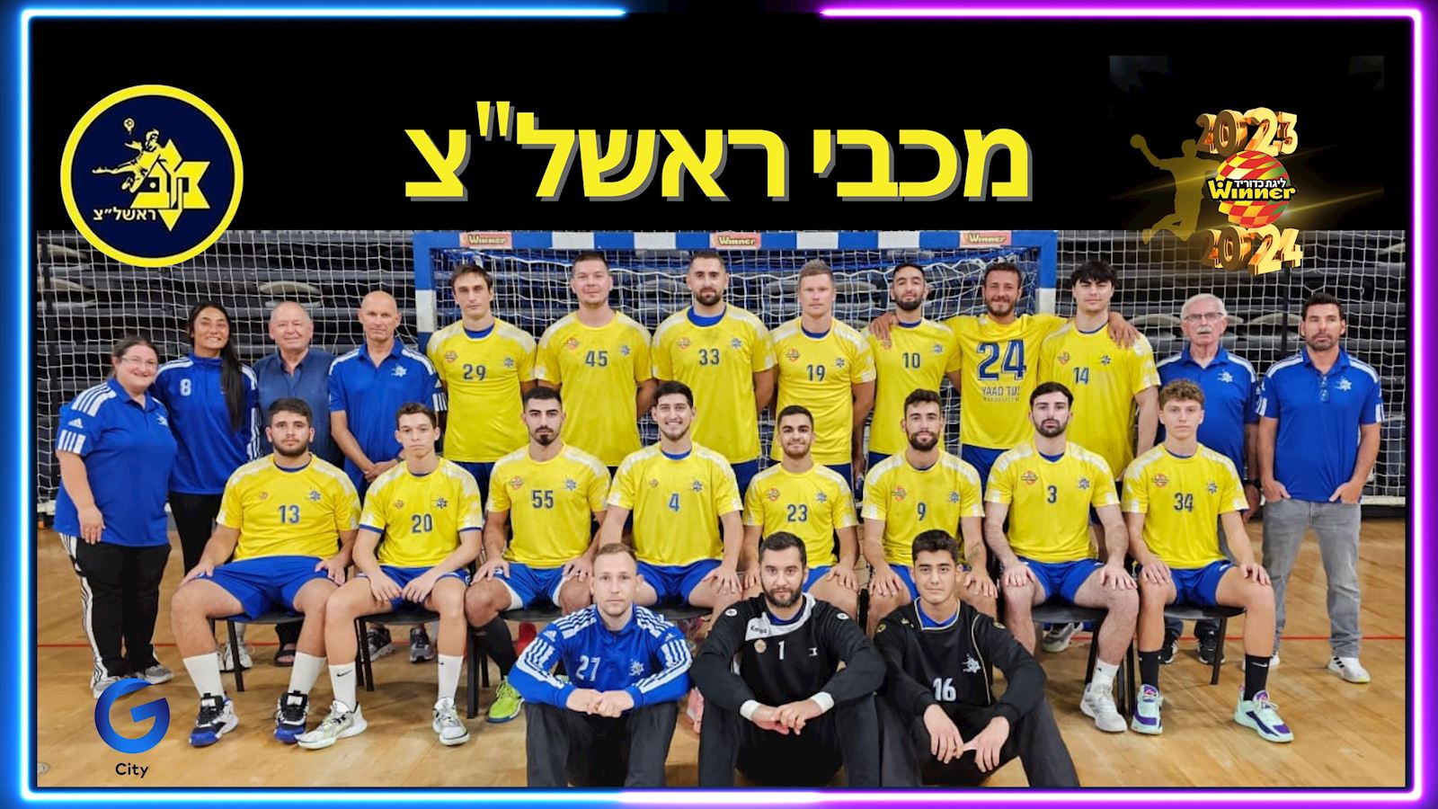 "התחושה שהליגה תהיה תחרותית יותר בפורמט החדש"